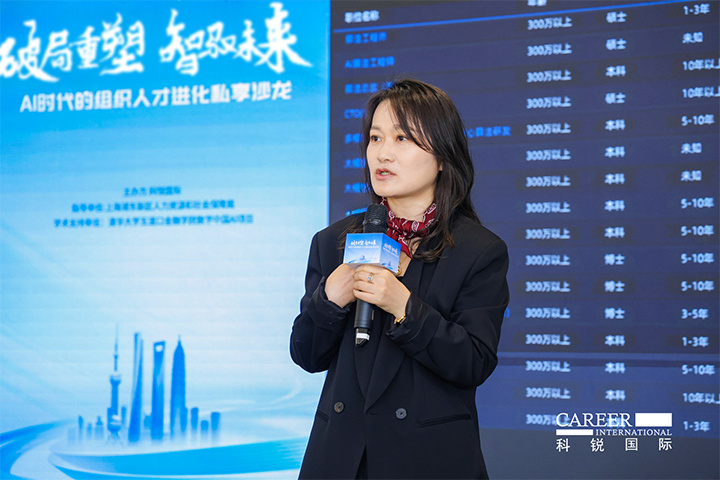 人力资源公司凯发K8国际高级副总裁解读AI人才市场供需新变化