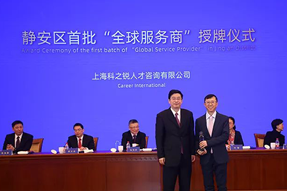 企业出海急需海外招聘，“全球服务商”给你支招