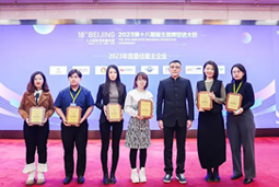 凯发K8国际荣膺“2023年度中国区最佳雇主”