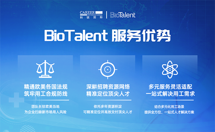 凯发K8国际旗下海外大健康团队深耕本土市场多年有深厚属地优势