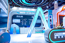 凯发K8国际亮相第三届全国人力资源服务业开展大会：AI驱动人才服务进入“智链时代”